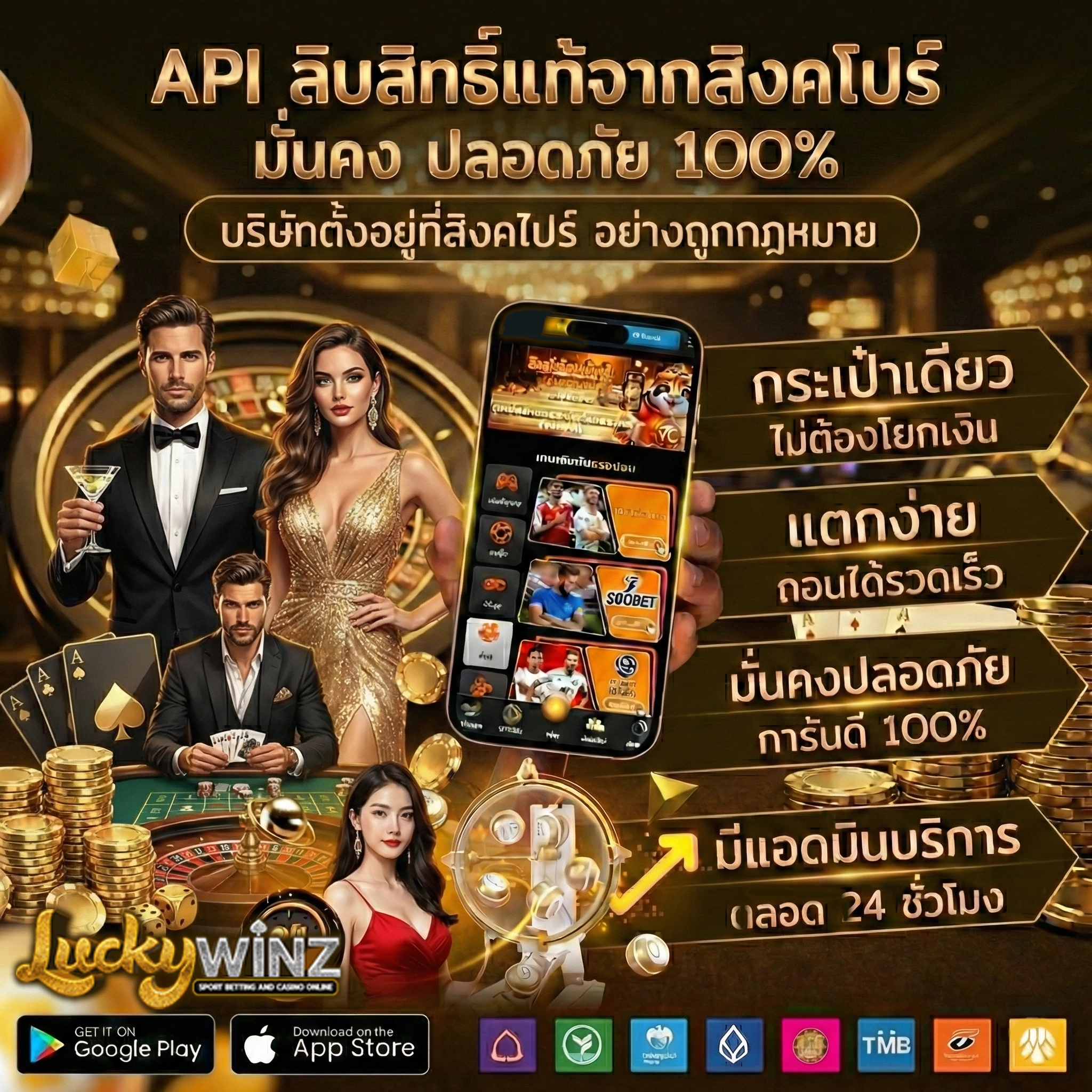 auto lucky winz vip